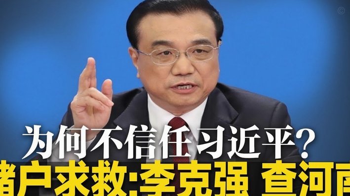 曼联再掏400万欧求谢什科，总价逼近8500万欧转会费创新高