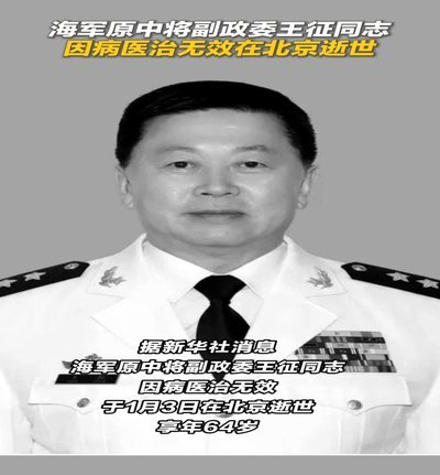 朴垠奎从音乐医疗到国安一线队医疗主管