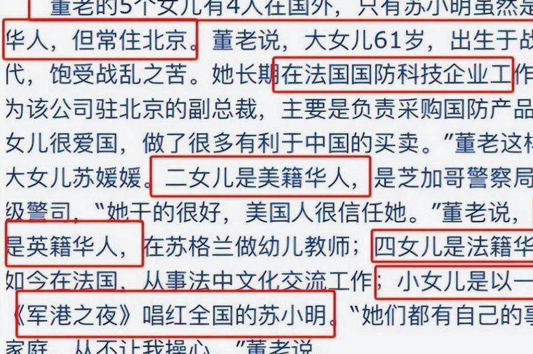 沙明与小将的感恩之旅