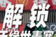 有没有大神可以详细介绍一下本次跳级国少的10中场潘朝伟的