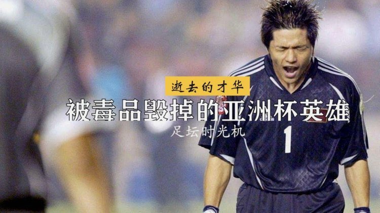 奥亚萨瓦尔谈国王杯决赛：我抱着队友，甚至没敢看最后点球