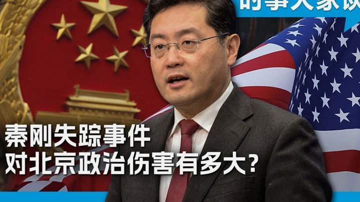 高迪两次犯规染红离场