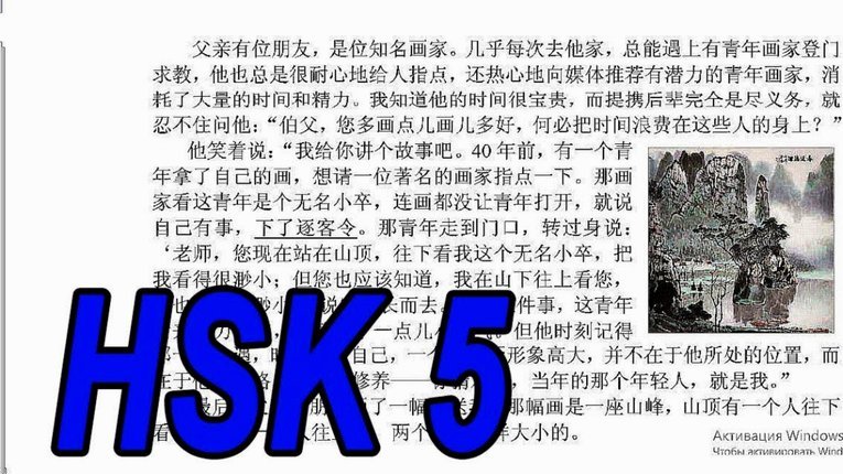 王勤伯评析：浮岛敏逊色周海滨指挥调度显神技