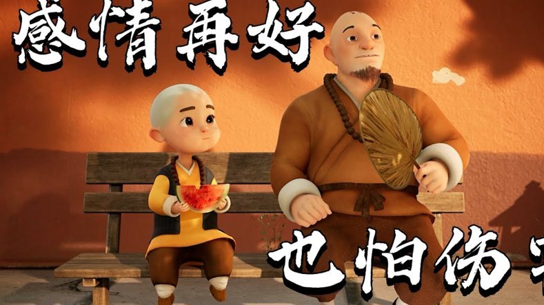 09这批人只有安圣能带好