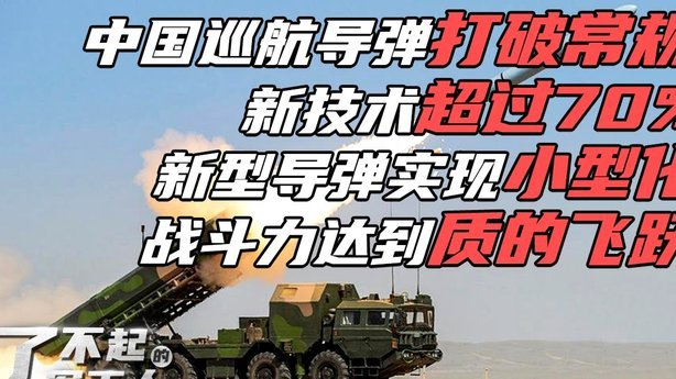 多维策略下的战术指导成功案例