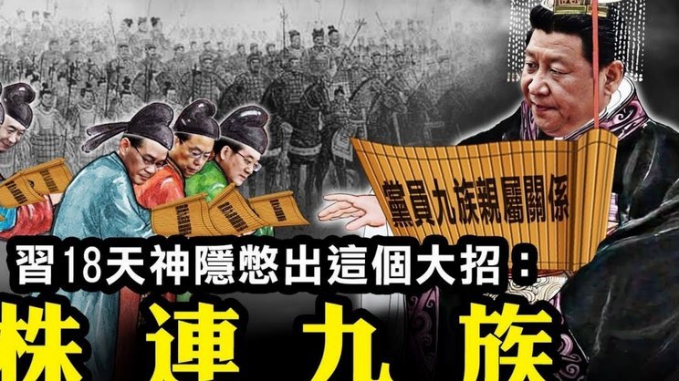 国家报：弗里克赢得整个城市的民心，被视为克圣的继承者