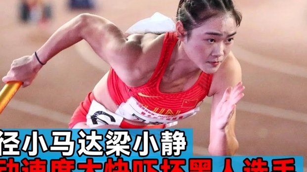 中超第11轮跑动榜：海牛外援埃朱玛居首，英博、铜梁龙各2人