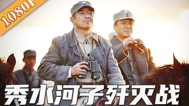 魏翊东质疑马宁执法：国安憾负海港争议判罚频现