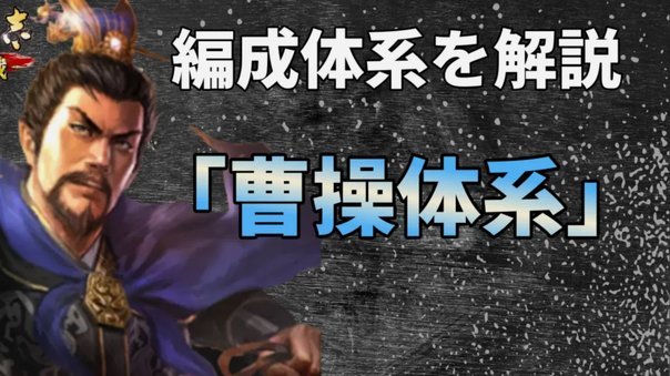 魏翊东：由于马宁，国安未能战胜海港