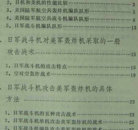 选材就是要即战力，这是全世界通用的法则
