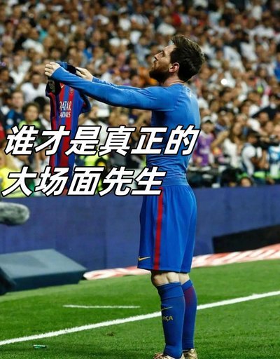足球为伴，远离家乡的苦与乐