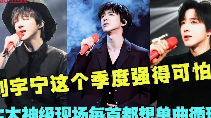 吴比乐开窍后，战斗力会超过刘凯源