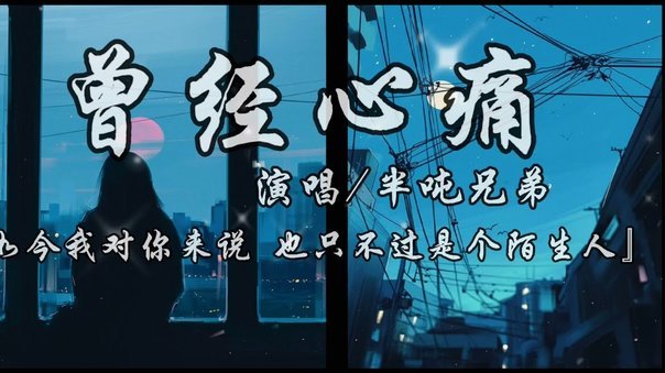 韦世豪：外界对我不公平曾让我不想踢，有些罚单就是针对我