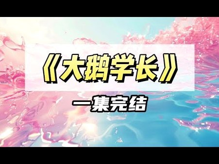 鲁能后腰断档，马德鲁加能填补空缺吗？
