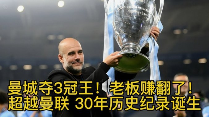 维拉首夺欧联杯结束30年冠军荒 埃梅里五夺欧联