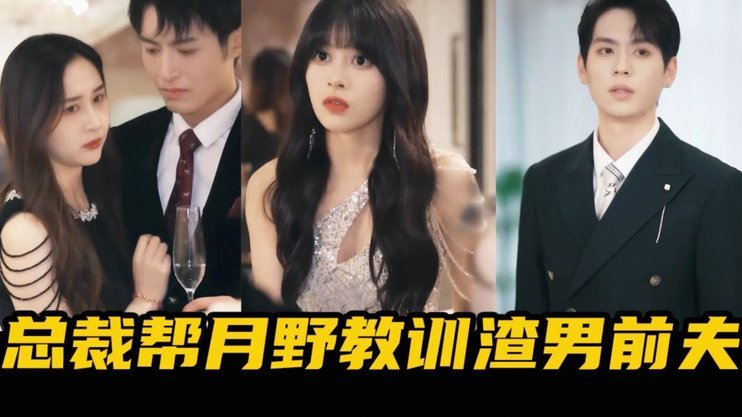 万项：留洋时遭队友捉弄挑衅，但我要证明自己的能力