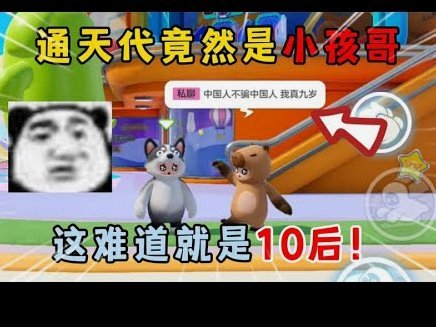 三镇球员跳水早被判点球，解说争议不断