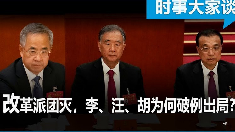 董老师中冠失利：技术与心理的较量