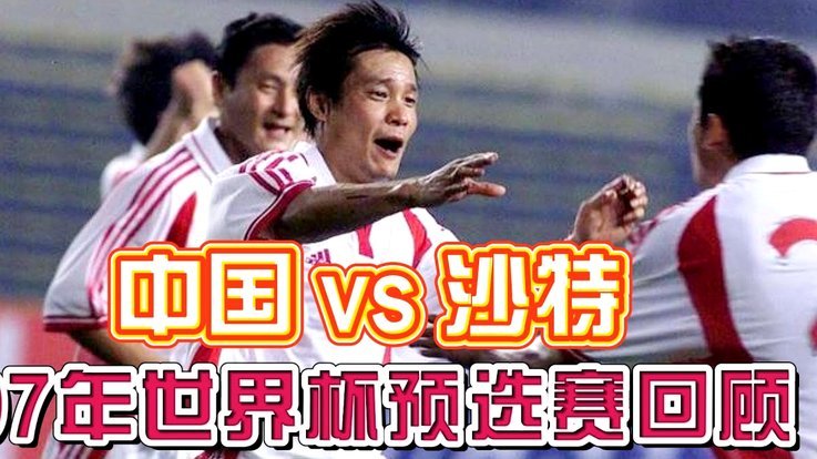 先别提辅导桑了。我们来聊聊董老师中冠预选赛出局的事