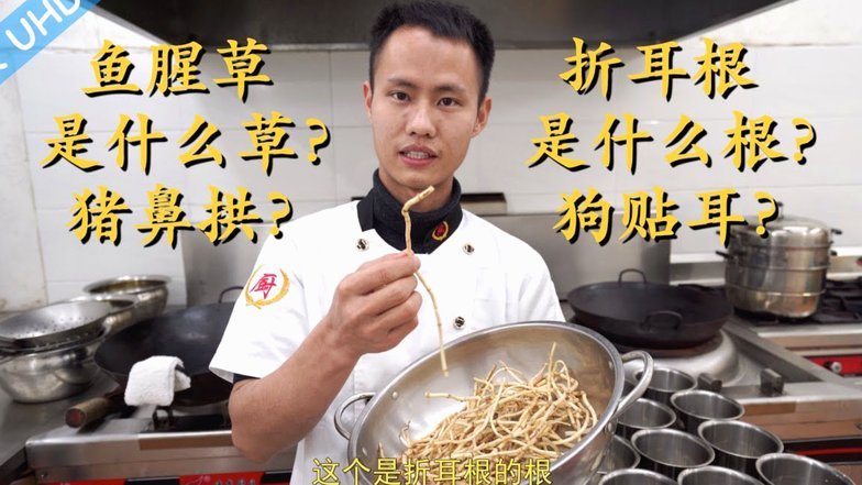 莫德里奇请私人厨师 秘制饮食延续足球生涯