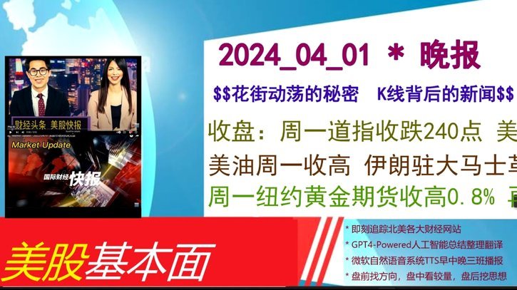 豪志夺帅战 鲍文天价转会费4000万镑