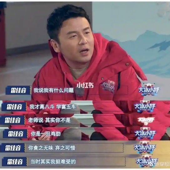 小将启示：从足球到青年发展的经验推广