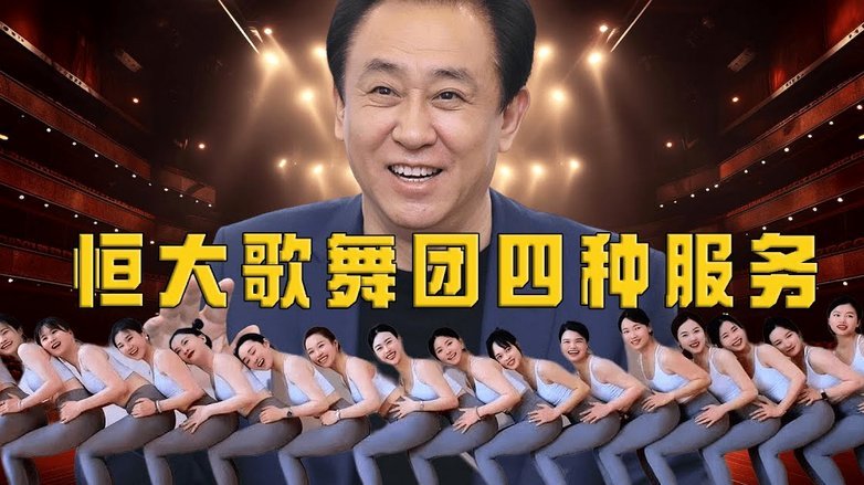 以恒大足校为班底的晨星创尔特力克苏超冠军泰州早茶黑马，提前晋级中冠16强