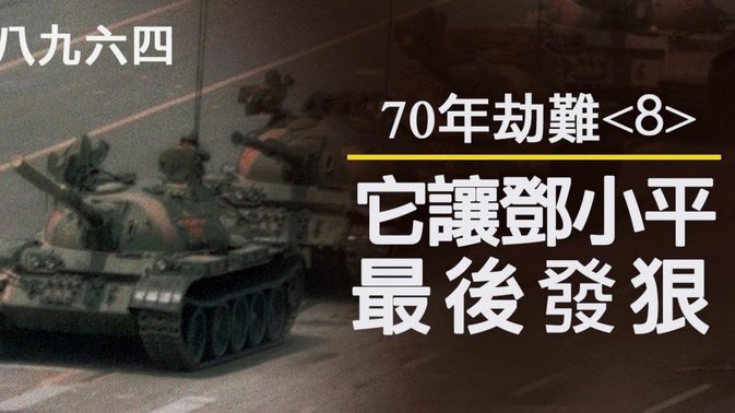 VAR判罚：公平还是闹剧？