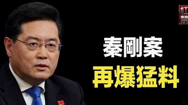 阿森纳与北京国安争议时刻 VAR真的更公平吗