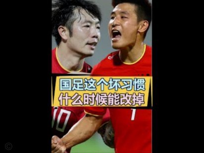 欧洲白人足球到头了 以后没绿绿没黑黑就都是烂队