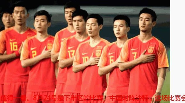 中国足球的困局：董路能扛多久？