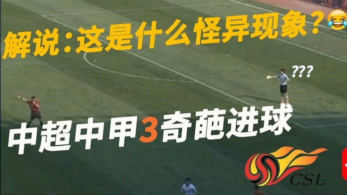 中国足球是痰盂，董路就是救世主吗？