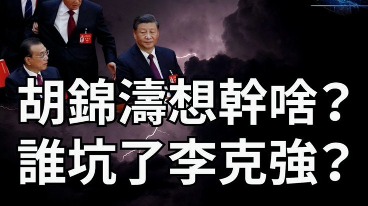 中国从不缺喊口号的人，缺的是实践的人