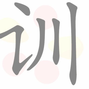 “足球小将”与传统青训大不同
