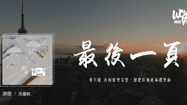 恒大未爆雷，中国队世界杯有戏？