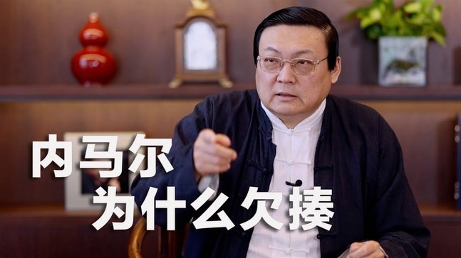 如果恒大没有爆雷，我们能进世界杯么