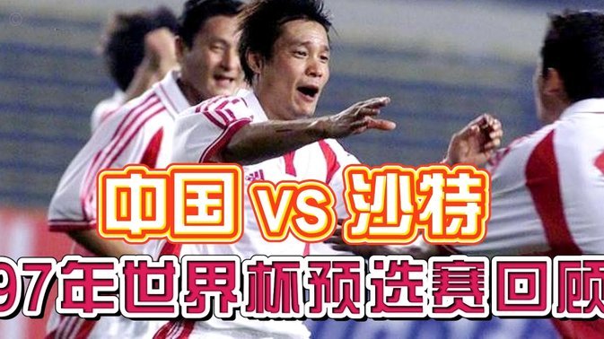 新西兰1-0埃及，苏尔曼头球破蛋，法特希伤退19分钟