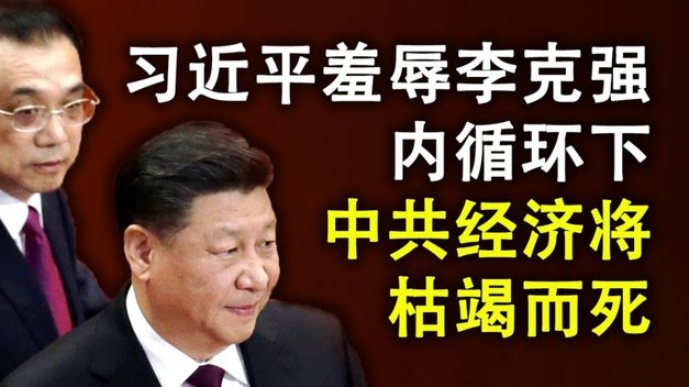基恩：外界对图赫尔中场训话反应过度，教练都会提点球员的