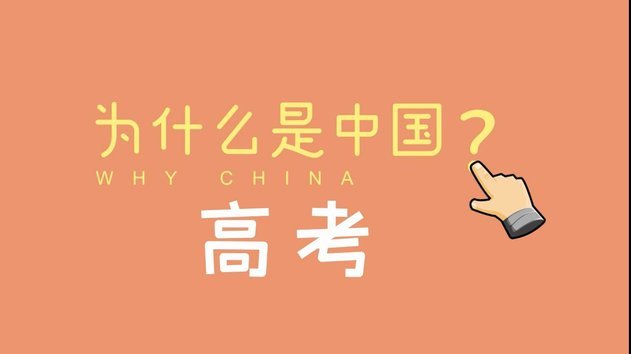 为何每次国足失利都引万人嘲讽潮