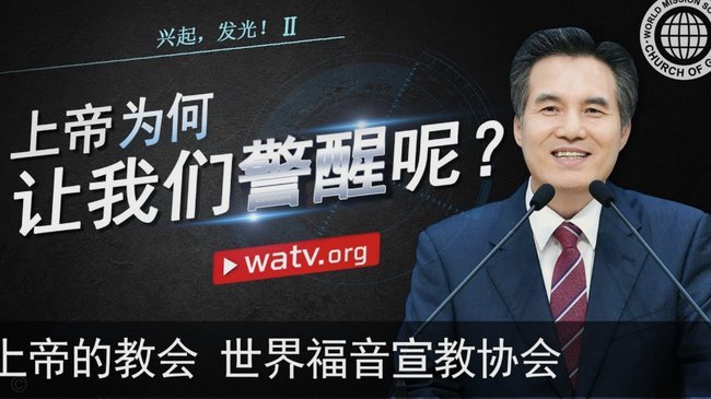 帕斯社媒：在世界杯上首发出场不可思议，感恩所经历的一切