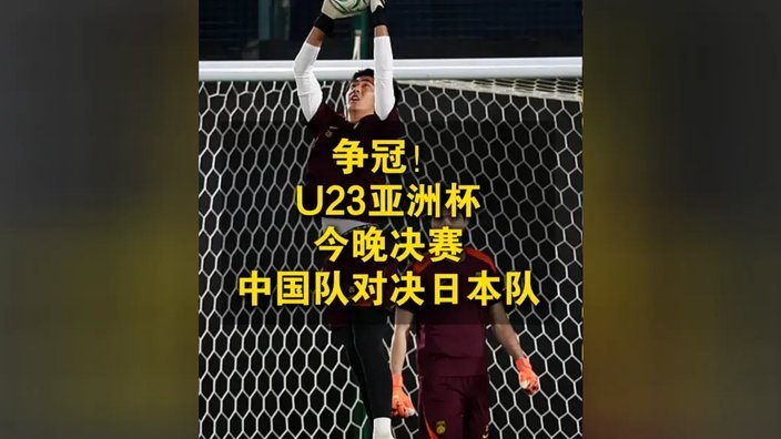 中国足球进世界杯难还是日本赢一场淘汰赛难