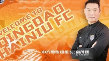 宿茂臻：京鲁之战是焦点之战，十年没在工体赢球反应了难度