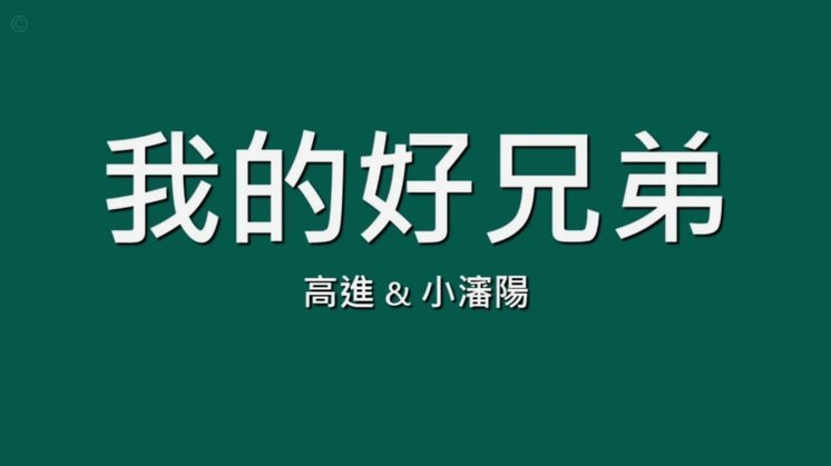 斯坦丘：这么多球迷对我来说是种享受，会尽全力献给他们