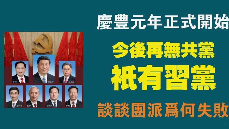 斯卢茨基：我们一直信任薛庆浩，托尼对他的表现起很大作用