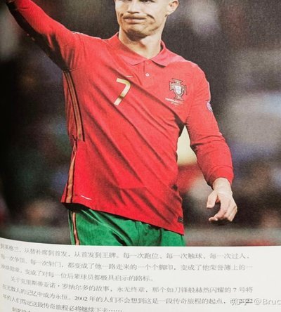 C罗离开俱乐部首晒照！“葡萄牙人”搭私人飞机返回里斯本