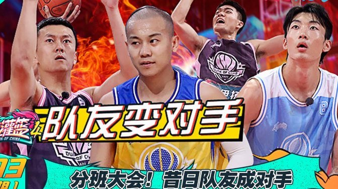中国U17上半场惨遭压制，控球率低迷引反思