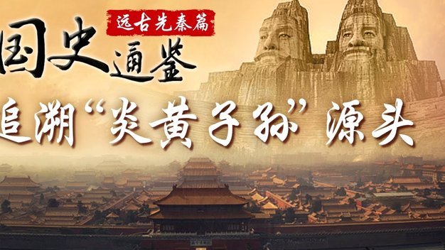 国少体能不足是瓶颈？内外专家警示的差距点在哪