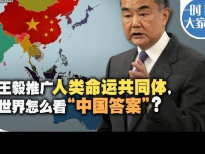 体坛：国少众将感知和世界级的差距，体能问题是重要一环