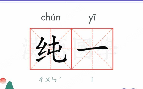 你有没有在地铁上见过有人偷偷看英超？