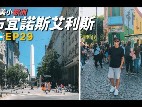 数据背后：阿根廷赢10人瑞士为何胜得不易？